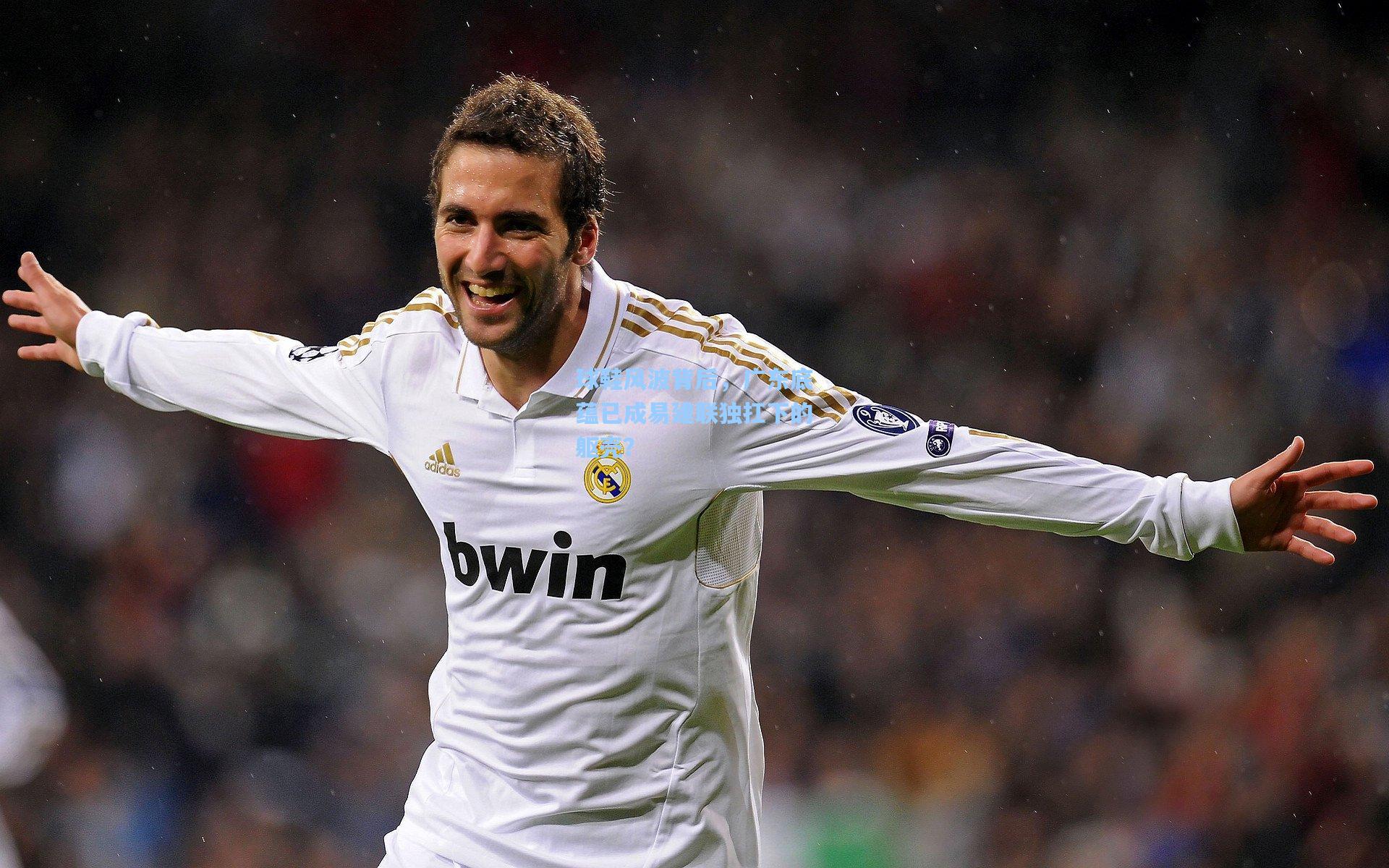 球鞋风波背后,广东底蕴已成易建联独扛下的躯壳?