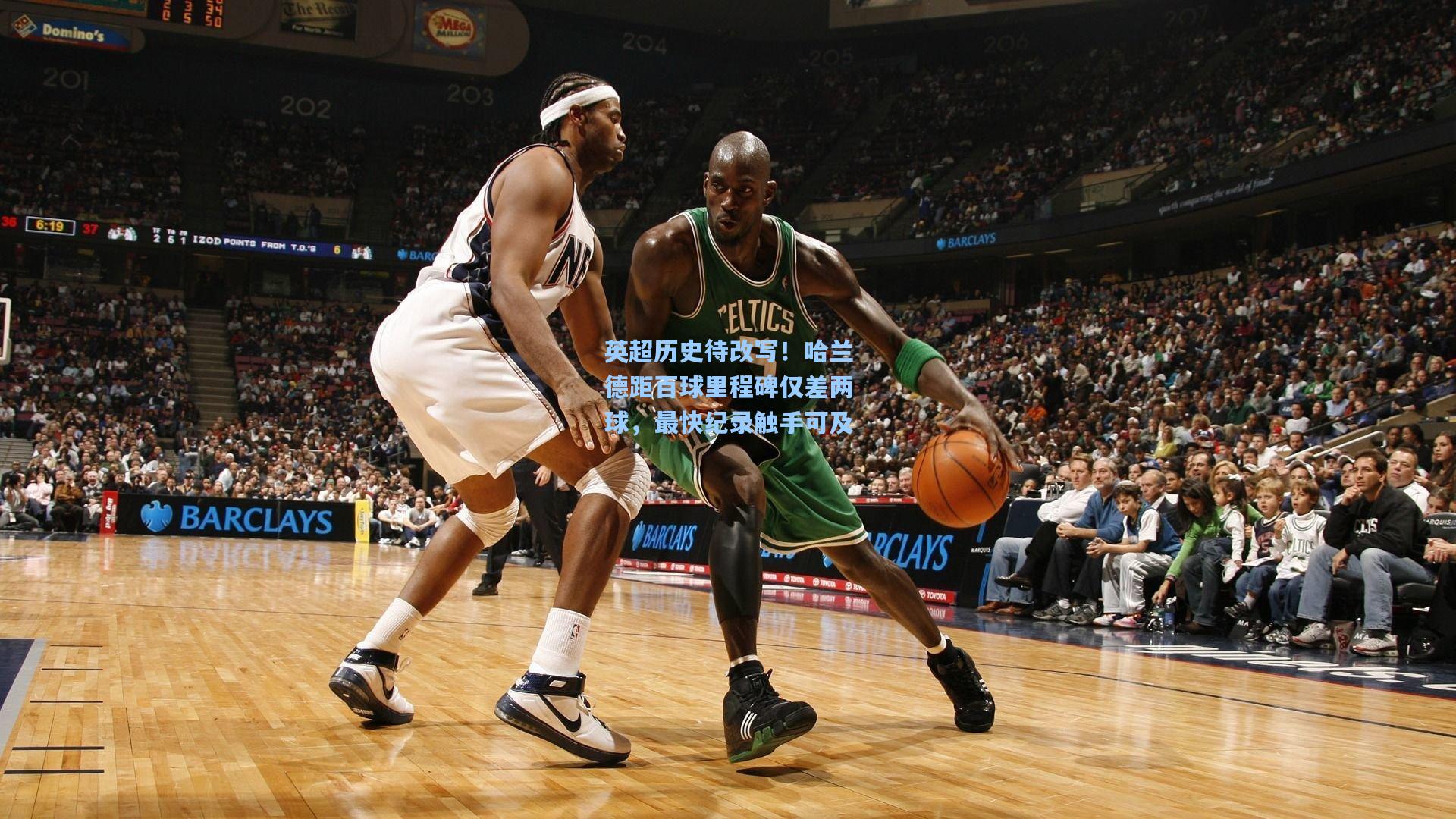 英超历史待改写!哈兰德距百球里程碑仅差两球,最快纪录触手可及