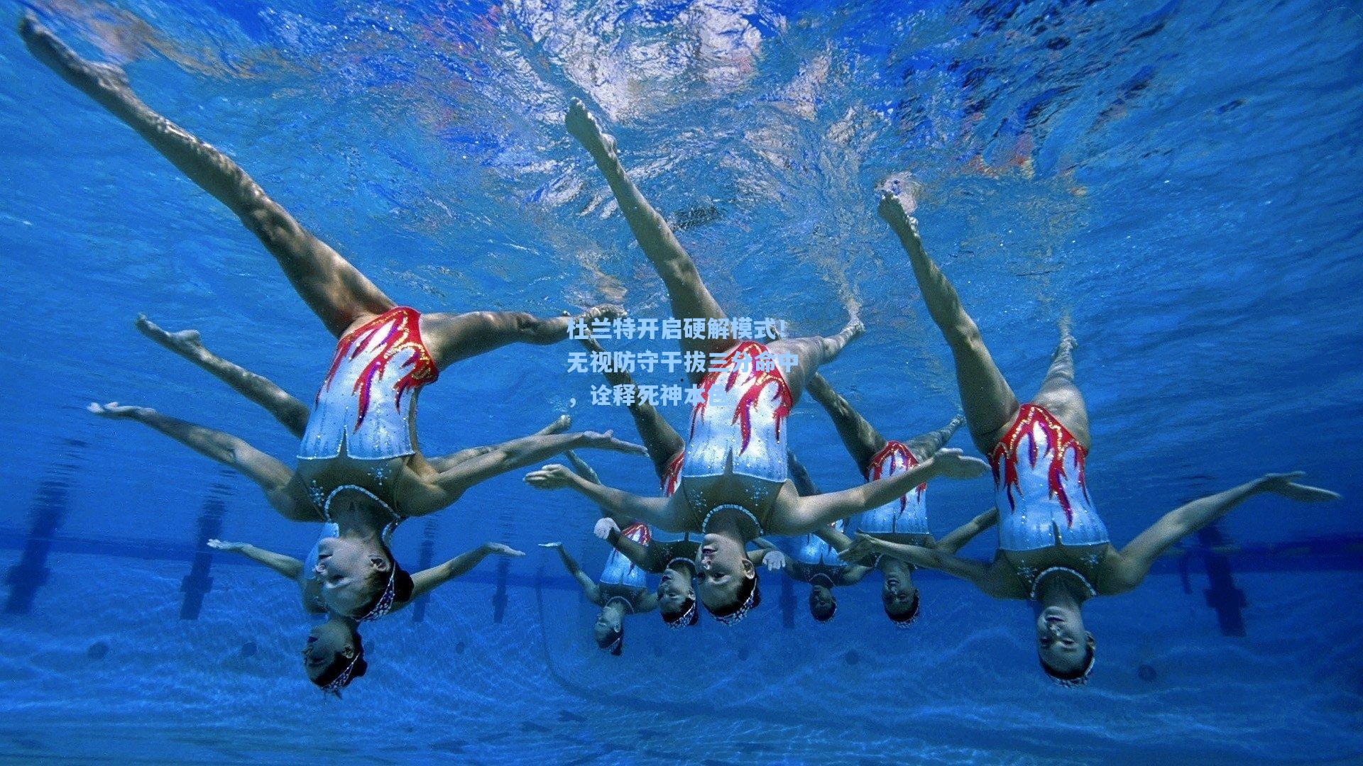 杜兰特开启硬解模式！无视防守干拔三分命中，诠释死神本色